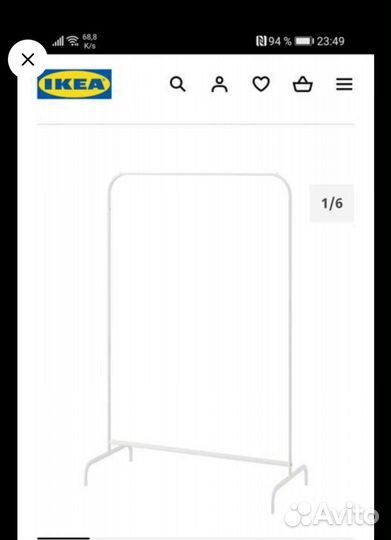 Вешалка напольная IKEA