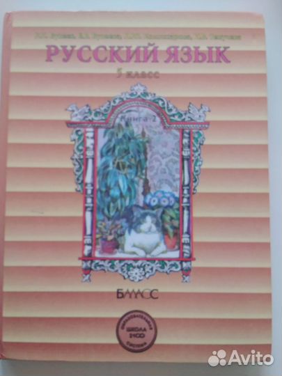 Учебники