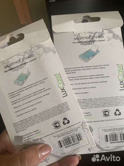 Защитное стекло xiaomi redmi note 9