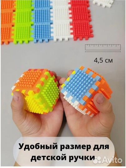 Развивающий игольчатый конструктор кубики