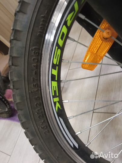 Велосипед 20