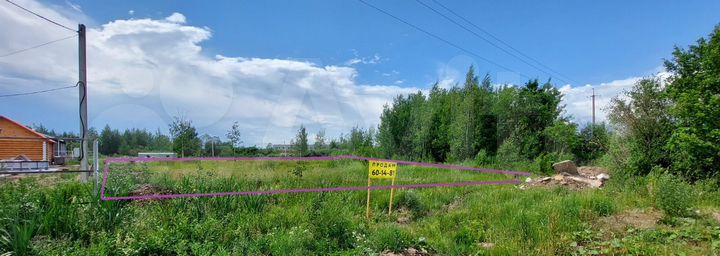 Участок 13,5 сот. (ИЖС)