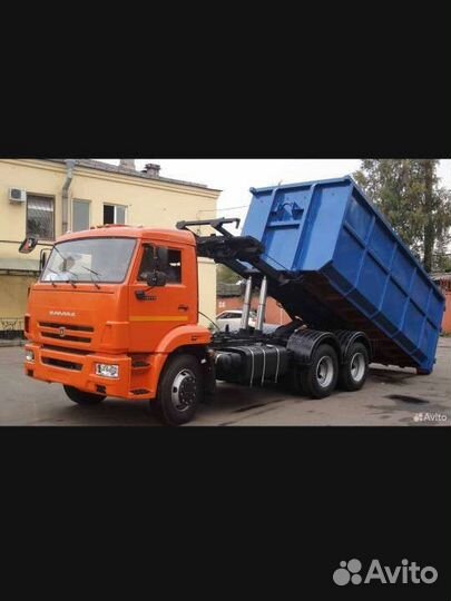 Вывоз мусора