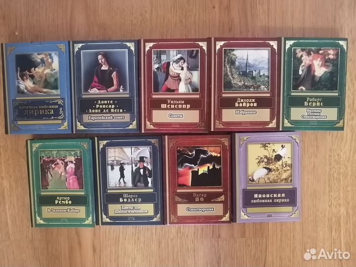 Поэзия, подарочное издание, новые