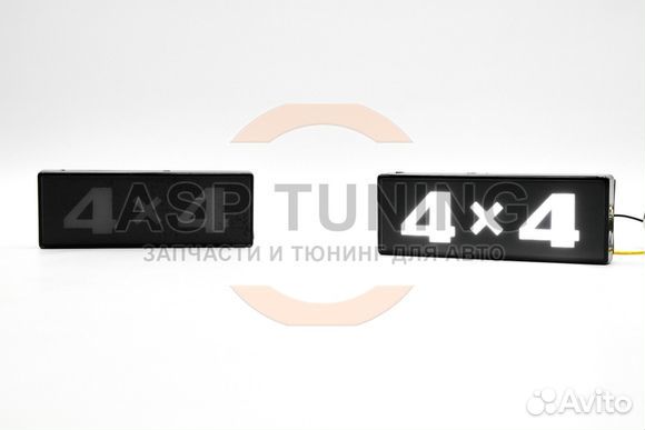 LED повторители (4х4) Лада 4х4, Урбан (белый)
