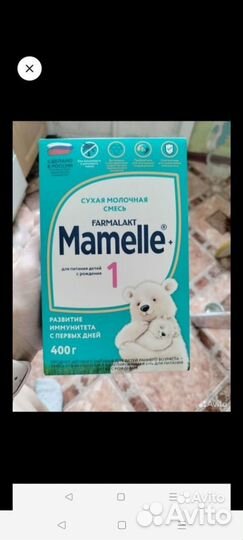 Смесь мамелле