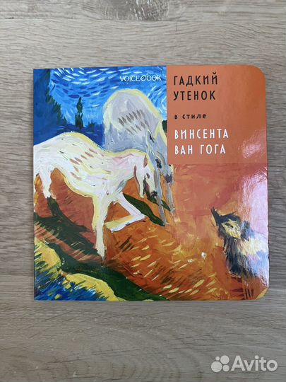 Новые книги от издательства Voicebook