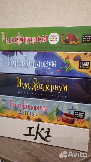 Имаджинариум, iki и другие. Новые