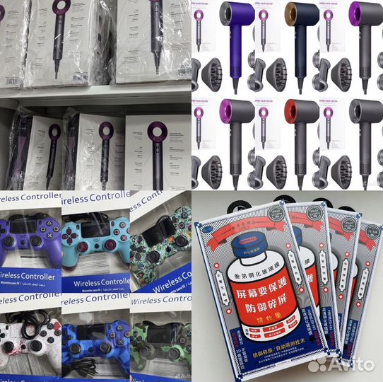 Техника и Аксессуары оптом