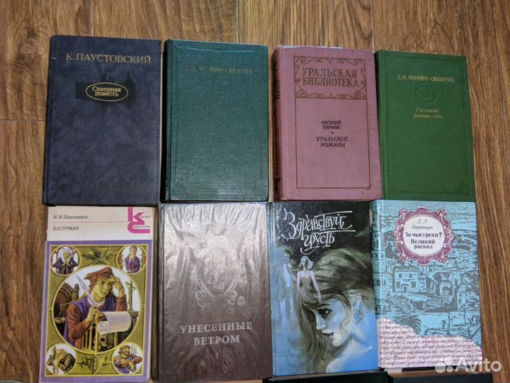 Книги художественная литература