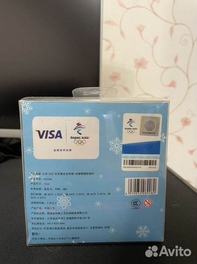 Бин Дунь Дунь