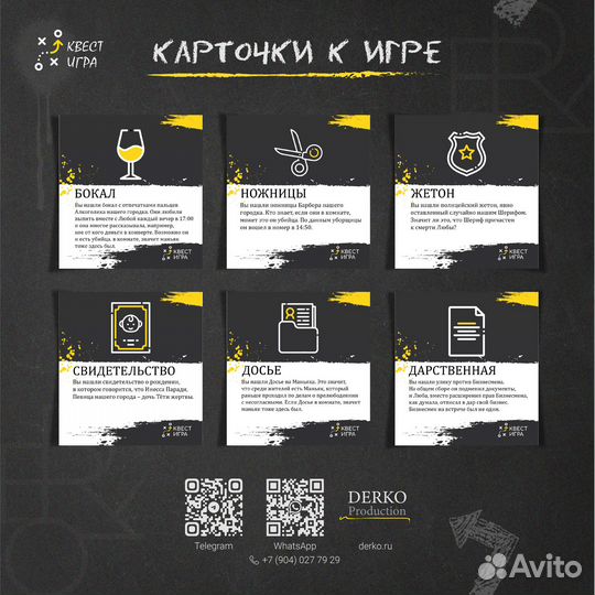 Услуги графического дизайнера, художника