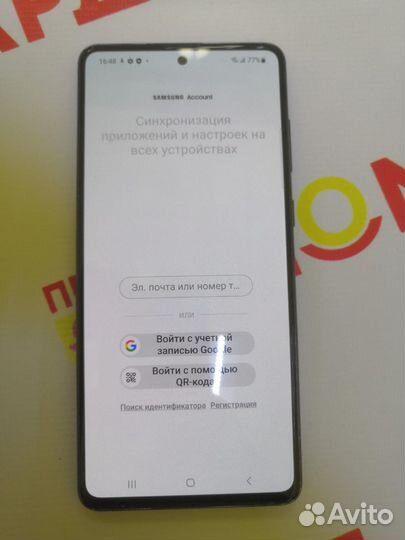 Samsung Galaxy Note 10 Lite, 6/128 ГБ
