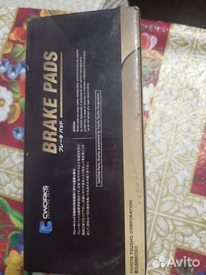 Тормозные колодки Ford Fiesta v, camionnette