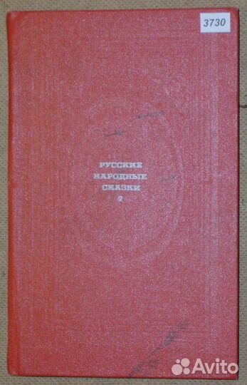 Книги СССР 8