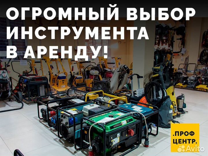 Мойка высокого давления в Аренду, Керхер, Karcher