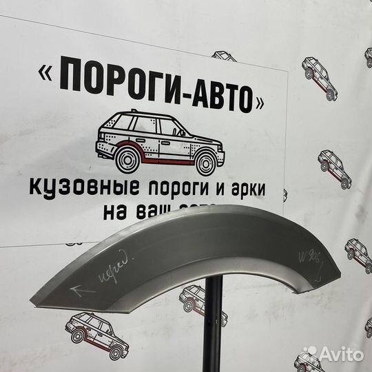 Арка заднего правого крыла VW Crafter super mini