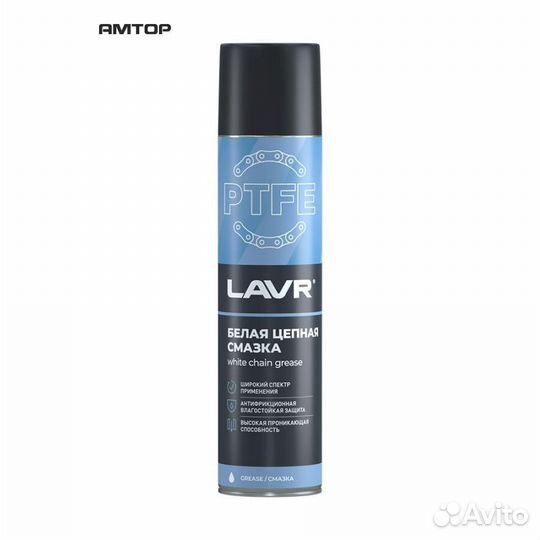 Lavr LN1741 Смазка для цепей 