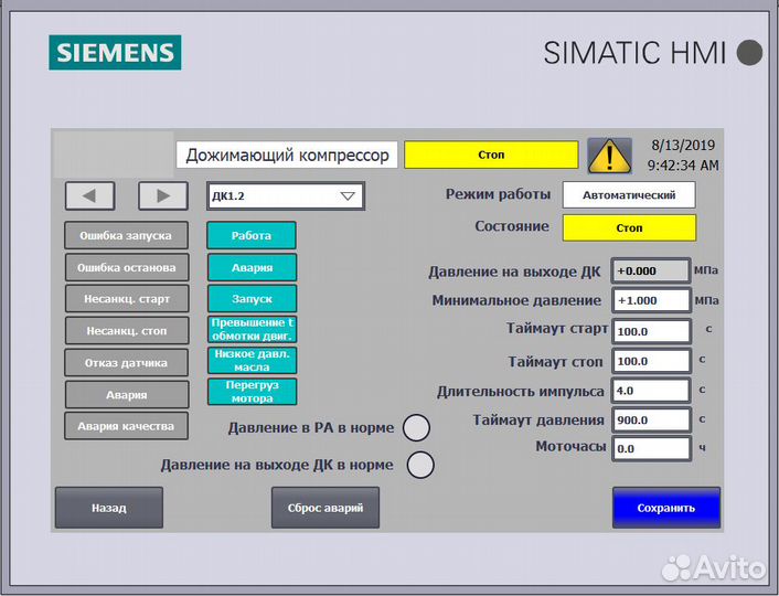 Программирование плк Siemens