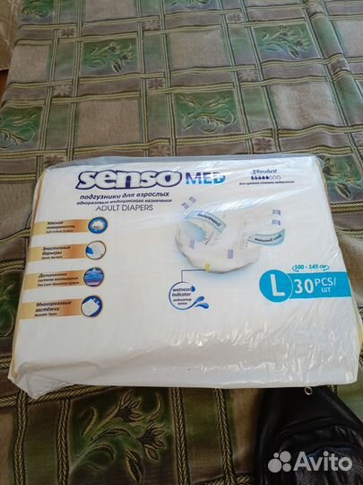 Памперсы для взрослых 3 размер