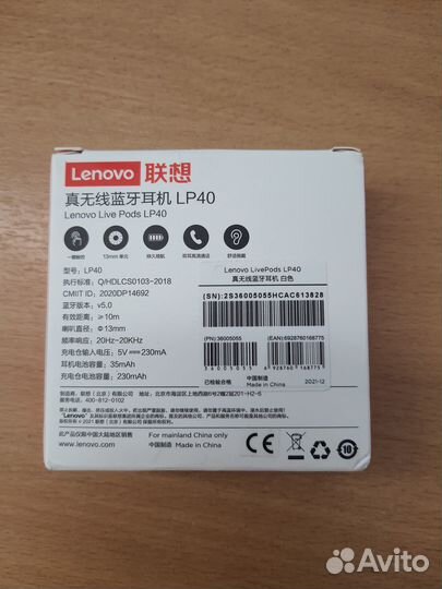 Новые беспроводные наушники Lenovo livepods lp40