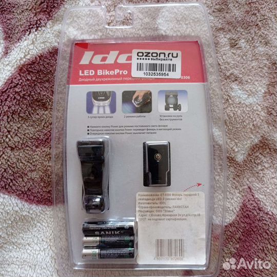 Фонарь для велосипеда
