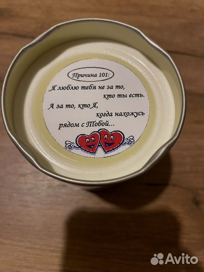 Подарок для девушки