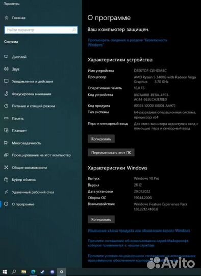Процессор AMD Ryzen 5 3400G