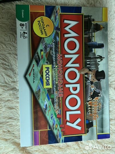 Игра монополия