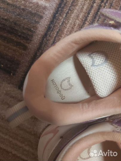 Кеды для девочки 26