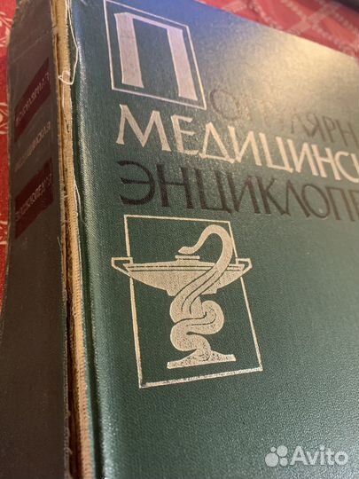 Справочные издания: энциклопедии и словари