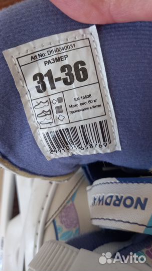 Коньки фигурные 2шт. раздвижные 31-36 + 40р