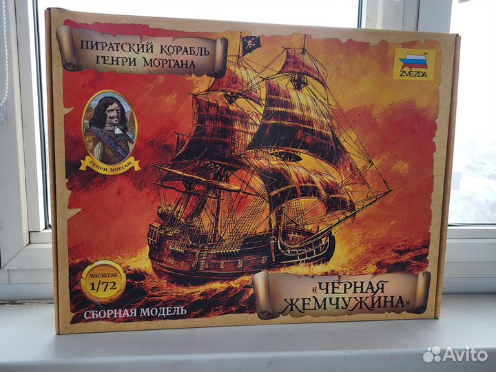 Практически собранная модель корабля