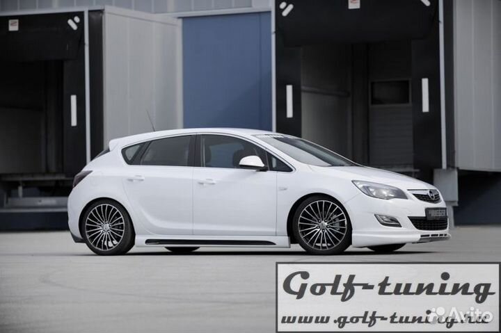 Opel Astra J 12-15 Накладки на пороги Rieger