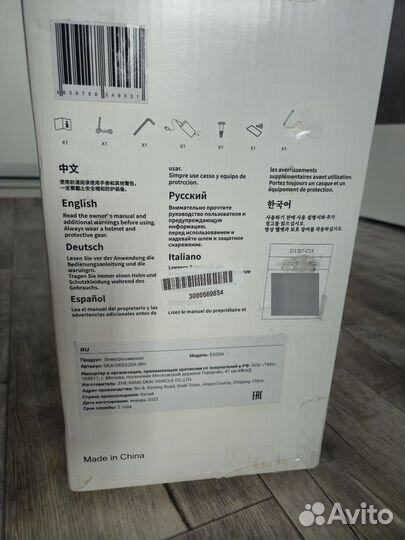 Электросамокат okai es20