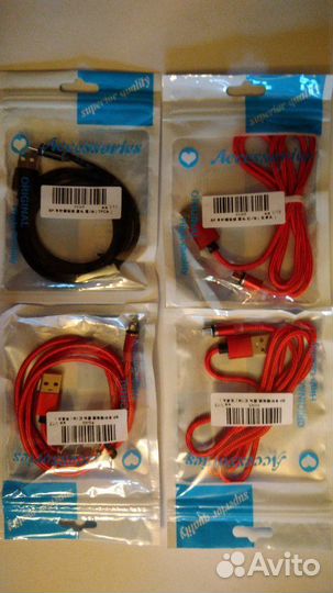 Кабель для телефона(зарядка магнитный)