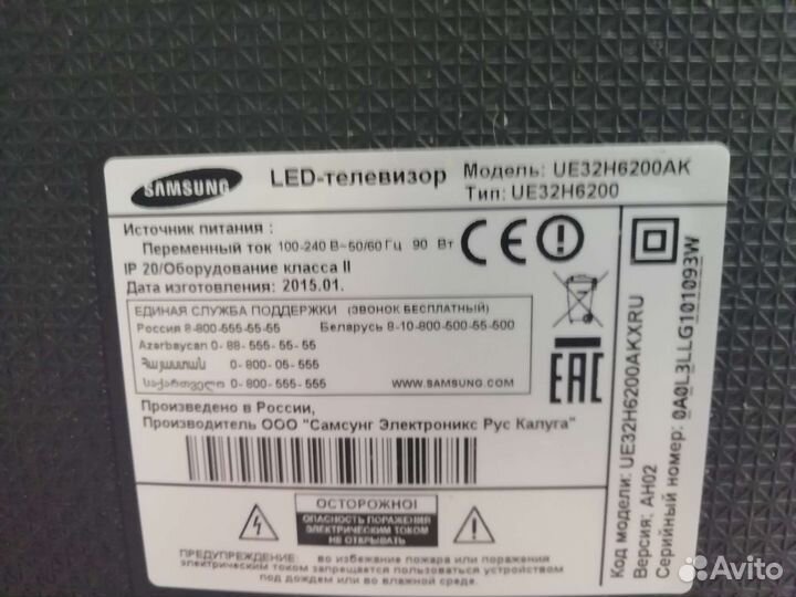 Телевизор samsung smart tv 32