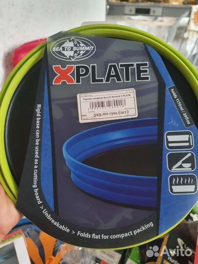 Посуда see to summit