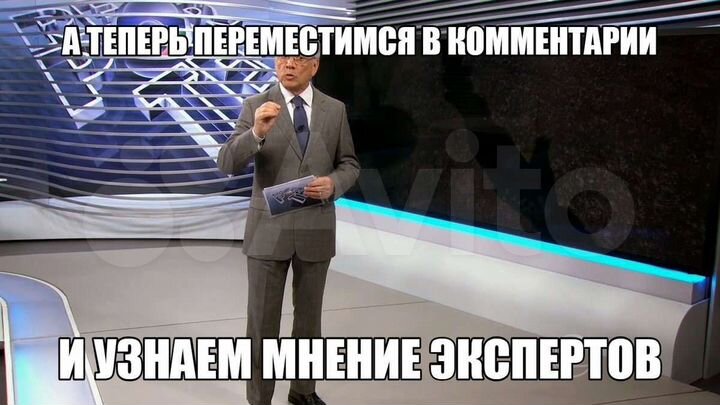 Гараж
