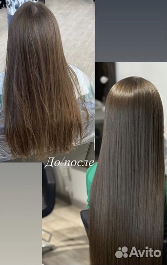 Кератиновое выпрямление волос / Ботокс для волос