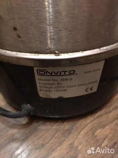 Термопот Convito 6л