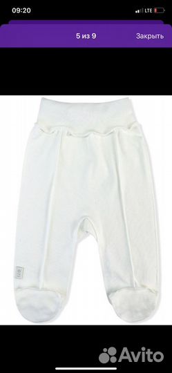 Комплект на выписку для мальчика