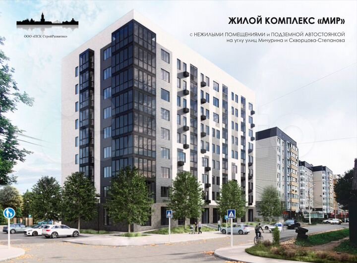2-к. квартира, 71,6 м², 5/9 эт.