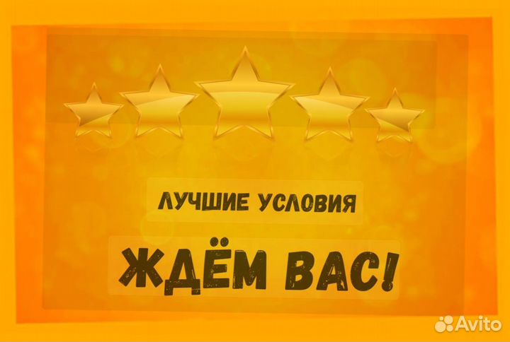 Фасовщик Без опыта Аванс еженедельно