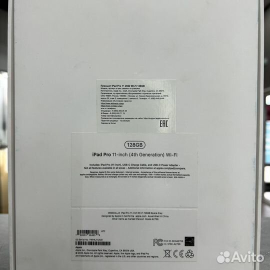 iPad Pro 11 M2 128Gb Wi-Fi