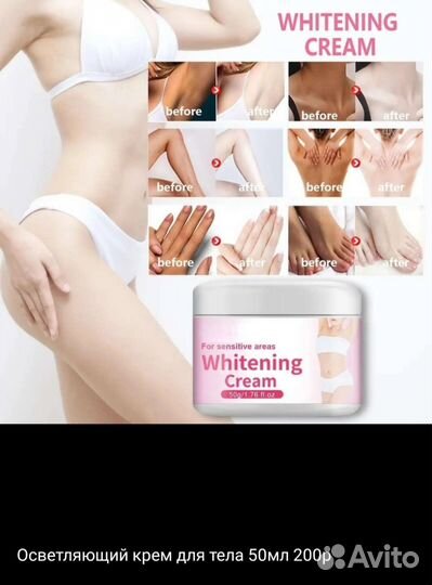 Бальзам для лица