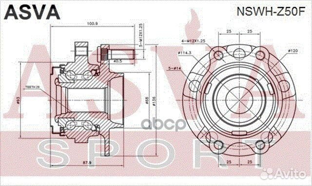 Ступица передняя nswh-Z50F asva