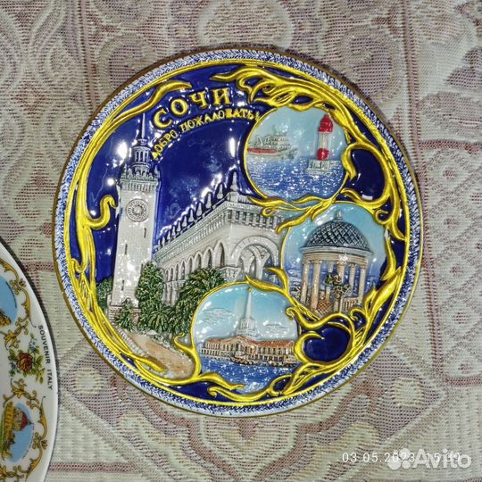 3 декоративные тарелки