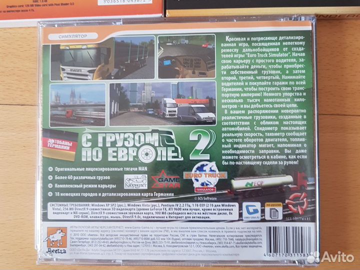 Игры для пк, гонки