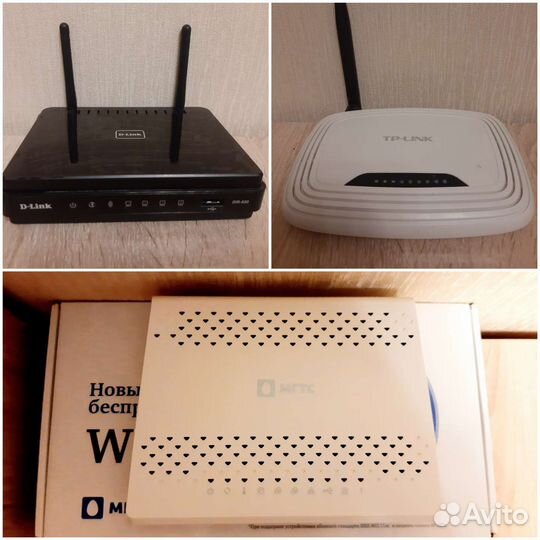 Роутер D-Link/TP-Link/мгтс